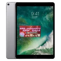 在飛比找露天拍賣優惠-蘋果iPad二手2017iPad pro插卡版10.5寸64