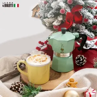 【Bialetti 比亞樂堤】經典摩卡壺MOKA1杯份-3色任選(bialetti公司貨)