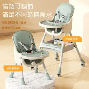 【廠家直銷✨免運】寶寶餐椅子 吃飯多功能椅子 可摺疊寶寶椅子 家用便攜式椅子 嬰兒餐桌子 座椅 兒童飯桌子