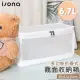 【isona】6.7L 磨砂霧面折疊衣物收納袋 30x15x15cm(置物箱 衣物收納 書籍收納 整理箱 棉被收納)