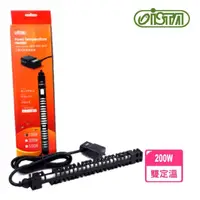 在飛比找momo購物網優惠-【ISTA 伊士達】三段式定溫加溫器200W 新版25℃ 2