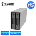 STARDOM ST2-B31(銀色) 3.5吋/2.5吋 USB3.1 2BAY 磁碟陣列設備