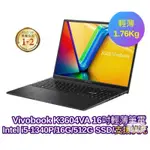 出清全新NB-華碩ASUS VIVOBOOK K3604VA