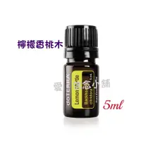 在飛比找蝦皮購物優惠-多特瑞doterra 檸檬香桃木（A237191）