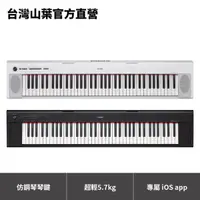 在飛比找蝦皮商城優惠-Yamaha NP-32 標準76鍵手提電子琴