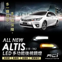 在飛比找蝦皮商城優惠-LED 導光 後視鏡 方向燈 ALTIS CAMRY PRI