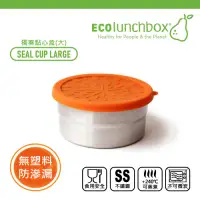 在飛比找Yahoo奇摩購物中心優惠-美國ECOlunchbox獨奏點心盒(大)