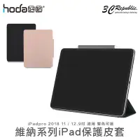 在飛比找蝦皮商城優惠-ROCK iPad pro 2018 12.9寸 11吋 維