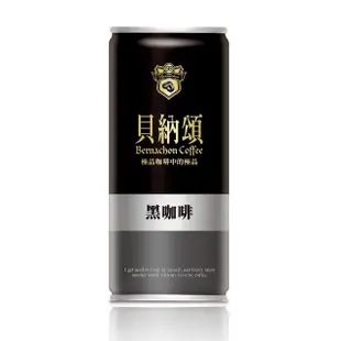 【貝納頌】黑咖啡210mlx48入