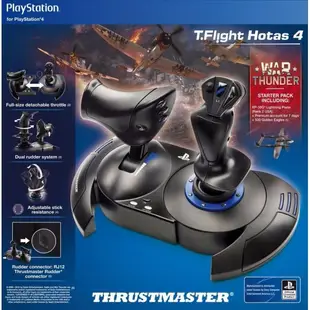 模擬 飛行搖桿 T.Flight Hotas 4 / PS5 PS4 PS3 PC通用 台灣公司貨【電玩國度】預購商品