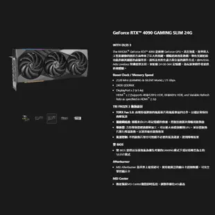 MSI 微星 GeForce RTX 4090 GAMING SLIM 24G 顯示卡 顯卡 MSI566