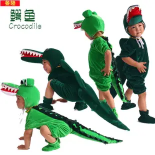 (小蓮)元旦兒童 舞臺演出服裝成人親子舞蹈衣卡通水生動物造型鱷魚表演服928