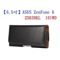 在飛比找樂天市場購物網優惠-【6.5吋】ASUS ZenFone 6 ZS630KL I