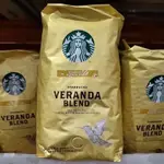 好市多 STARBUCKS 黃金烘焙綜合咖啡豆 1.13公斤 #648080