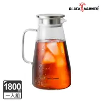 在飛比找PChome24h購物優惠-BLACK HAMMER 沁涼曲線耐熱玻璃水壺1800ML