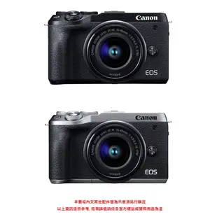 Canon EOS M6 Mark II 15-45mm 公司貨 送32G+大吹球清潔組＋旅行收納袋