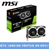 在飛比找蝦皮商城優惠-MSI微星 GTX1650 D6 VENTUS XS OCV