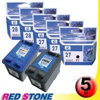 在飛比找金石堂精選優惠-RED STONE for HP C8727A+C8728A