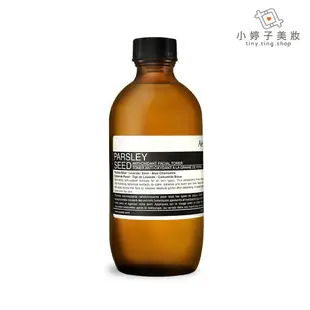 Aesop 香芹籽抗氧化活膚調理液 200ml 小婷子美妝