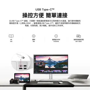 LG 27UP850N-W 27吋 4K IPS多工智慧螢幕 HDR400 FreeSync 藍光護眼 多工視窗電腦螢幕