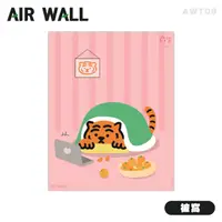 在飛比找誠品線上優惠-AIRTEC MUZIK TIGER X Air Wall 