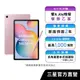 SAMSUNG Galaxy Tab S6 Lite 4G/64G (WiFi) 平板電腦 (2024)