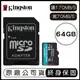 【新款附轉卡】金士頓 Kingston Canvas Go!Plus microSD 64G 讀170MBs 寫90MBs U3 V30 A2【APP下單4%點數回饋】