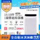 美國富及第Frigidaire 15-19坪1級節能省電 除濕機 FDH-3031Y負離子清淨(福利品)