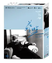 在飛比找誠品線上優惠-蔡明亮導演作品 (數位修復典藏版/3DVD)