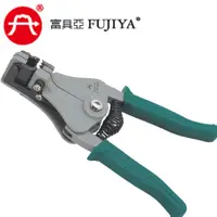 在飛比找蝦皮商城優惠-【FUJIYA 富具亞 】剝線鉗(強力自動) 剝線鉗 (0.