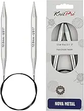KnitPro Nova Fixed Knitting Needles – 40cm x 12mm Circular Knitting Pins, Silver, 69