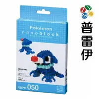 在飛比找蝦皮商城優惠-【周邊】Nanoblock 迷你積木 球球海獅 NBPM-0