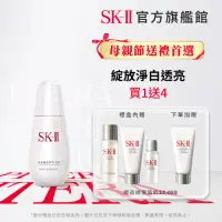 在飛比找momo購物網優惠-【SK-II】官方直營 超肌因淨斑精華50ml(禮盒組/淡化