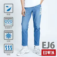 在飛比找樂天市場購物網優惠-EDWIN JERSEYS 迦績 EJ6 運動透氣中低腰AB