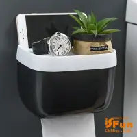 在飛比找momo購物網優惠-【iSFun】衛浴收納＊防水置物面紙收納盒