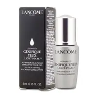 在飛比找ETMall東森購物網優惠-LANCOME 蘭蔻 超未來肌因冰珠亮眼粹 5ML