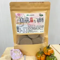 在飛比找蝦皮購物優惠-古早味桂花手工梅餅【中寮鄉農會】：200g/包