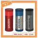 【綠卡戶外】mont-bell-日本﹧Alpine Thermo Bottle 輕量保溫瓶0.35L(紅、原色、深灰) #1124765