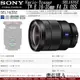 【會員現金優惠價】公司貨 SONY 16-35mm F4 ZA SONY SEL1635Z