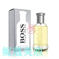 在飛比找Yahoo!奇摩拍賣優惠-[妮蔻美妝]BOSS BOTTLE 自信男性淡香水 50ML