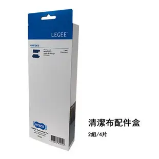 【HOBOT】玻妞 雷姬掃拖地機器人 耗材(適用LEGG668、LEGEE669、LEGEE688)