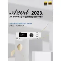 在飛比找蝦皮購物優惠-SMSL M500 mkⅢ Sabaj A20d 2023 