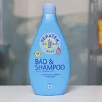 來自德國的 PENATEN BAD & SHAMPOO 沐浴露 400ML