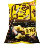 日本金必氏星星巧克力風味餅乾65G