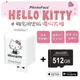 Photofast Hello Kitty 雙系統自動備份方塊(蘋果/安卓通用)+512G記憶卡 (9.1折)