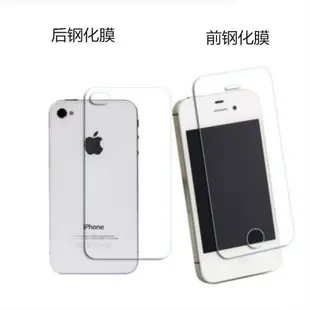 iphonese鋼化膜一代蘋果se1貼膜平果se第一代手機保護模iphone全屏老款5s殼老藍光se1代4寸前后5se后貼es背膜