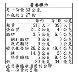 Costco好市多代購 Orgain有機植物性蛋白粉 香草口味 1.43公斤1050700