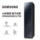 SAMSUNG三星 DF60A8500CG/TW (聊聊再折)AI衣服管家60A8500CG 電子衣櫥 公司貨 現貨