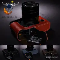 在飛比找蝦皮購物優惠-♕真皮Fujifilm富士X-PRO2相機包XPRO2皮套手