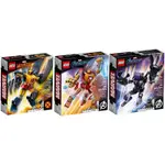 (現貨) LEGO 樂高 76202 76203 76204 超級英雄 MARVEL 機甲-金鋼狼&鋼鐵人&黑豹-組合價